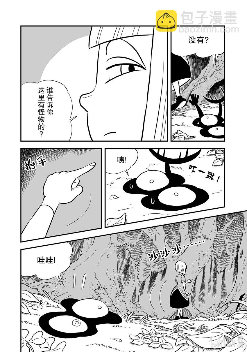 228 第228话5