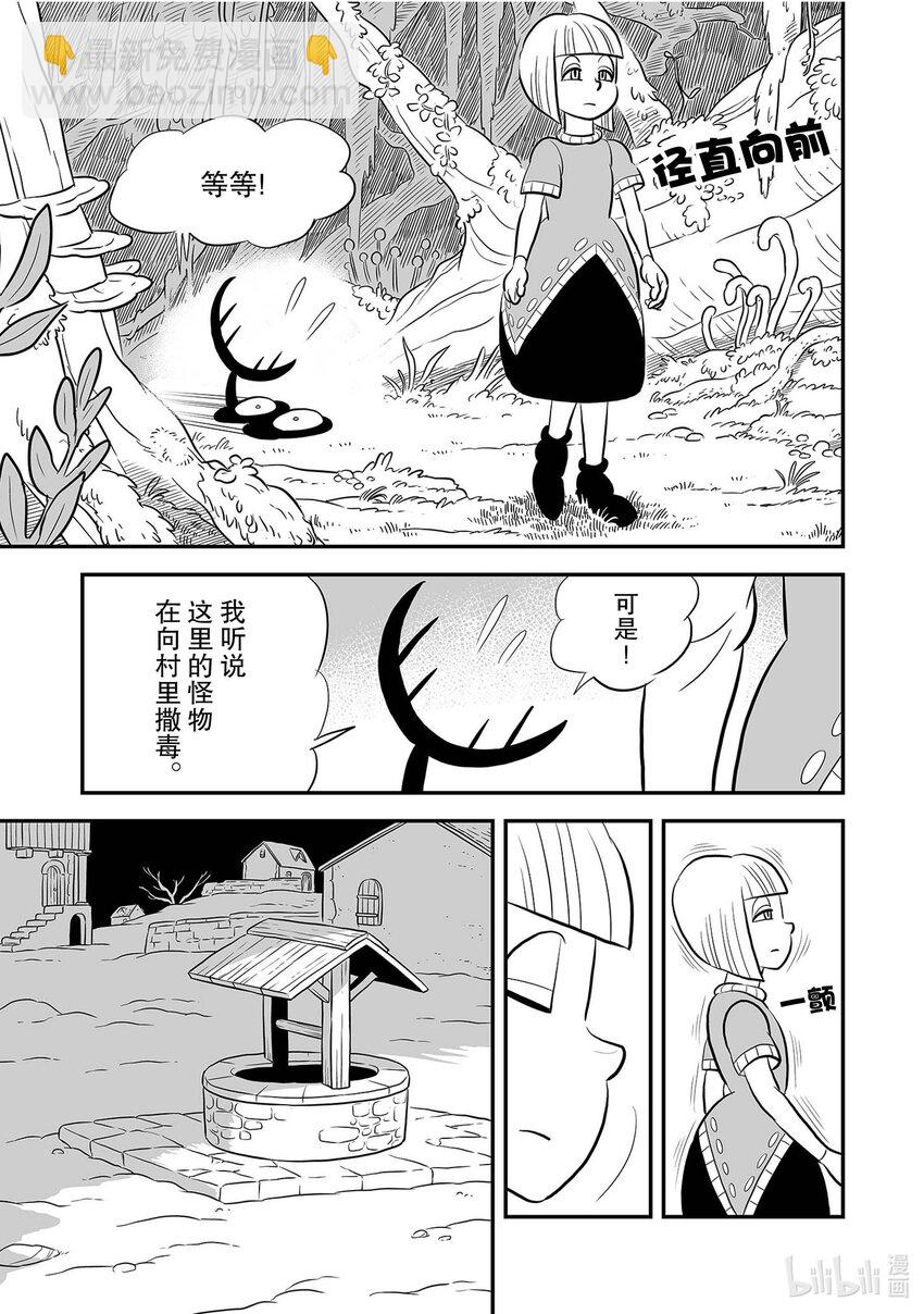 228 第228话6
