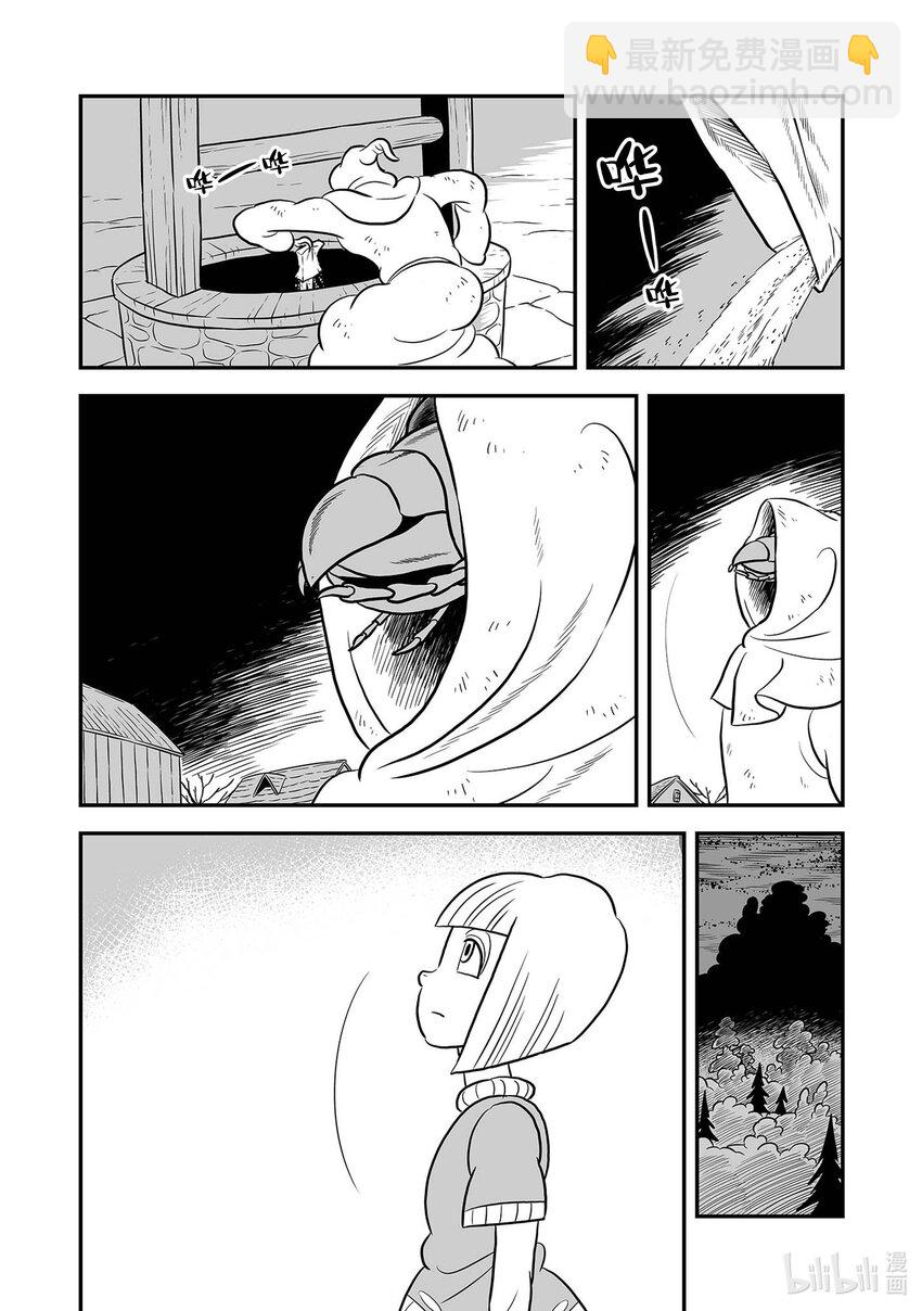 228 第228话8