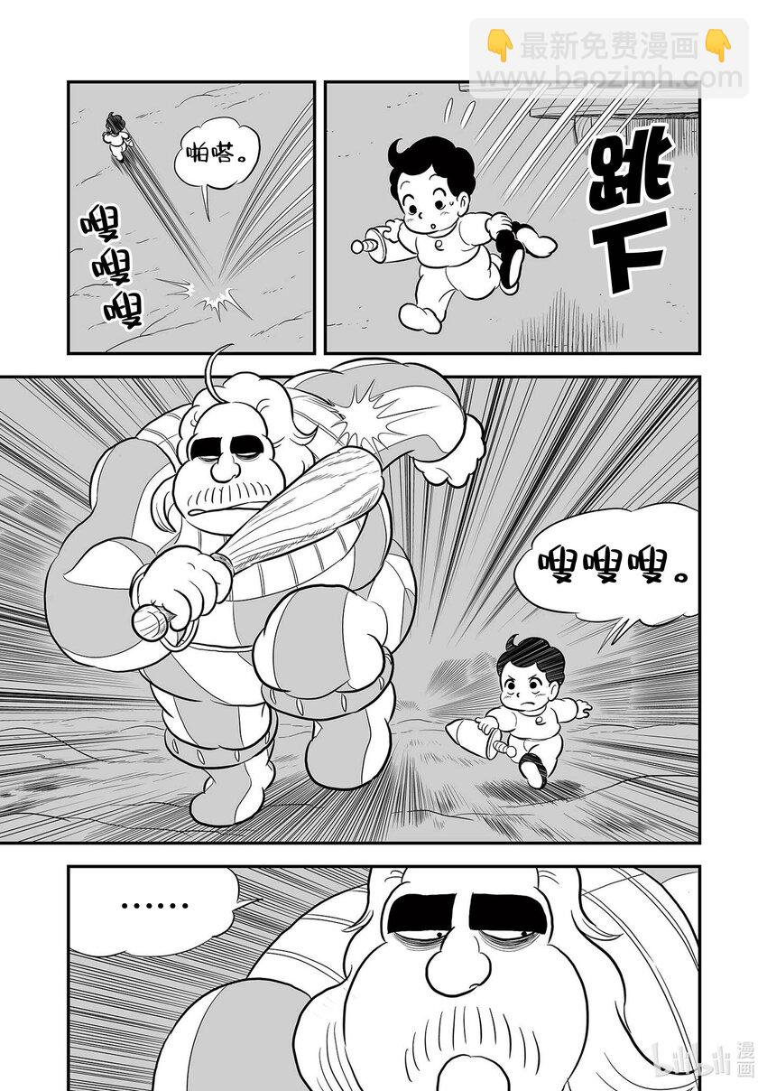 229 第229话12