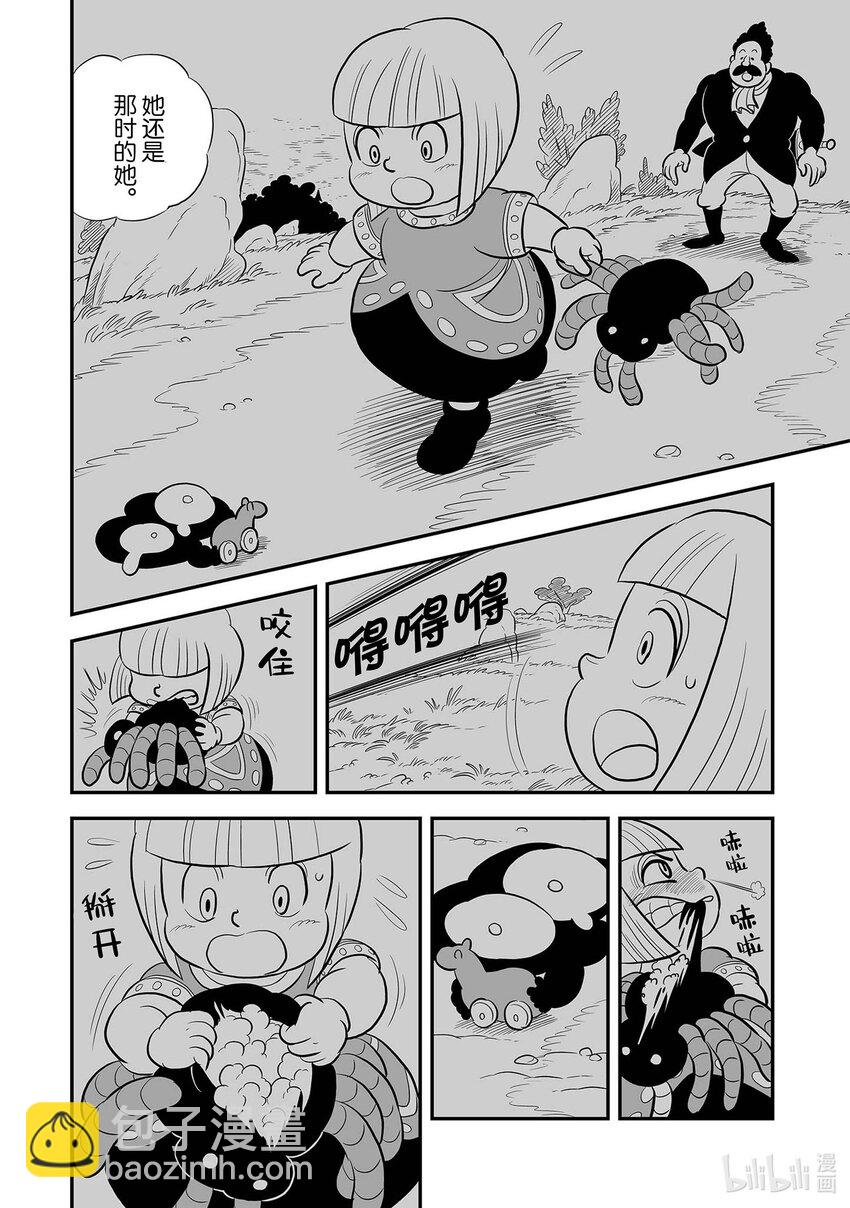 229 第229话3