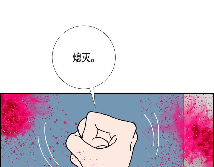 第1话 姜姬娜125