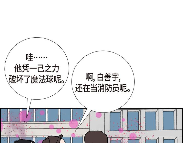 第1话 姜姬娜131