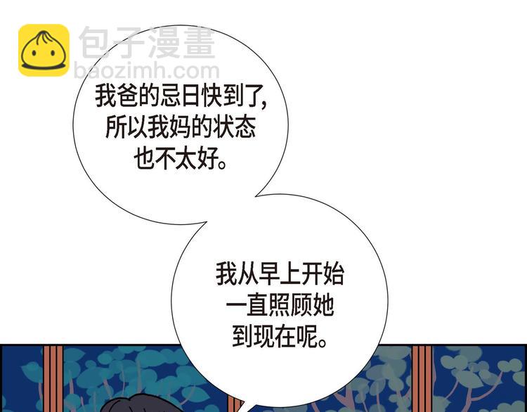 第1话 姜姬娜138