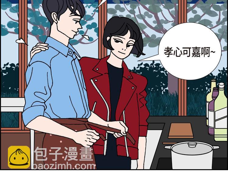 第1话 姜姬娜139