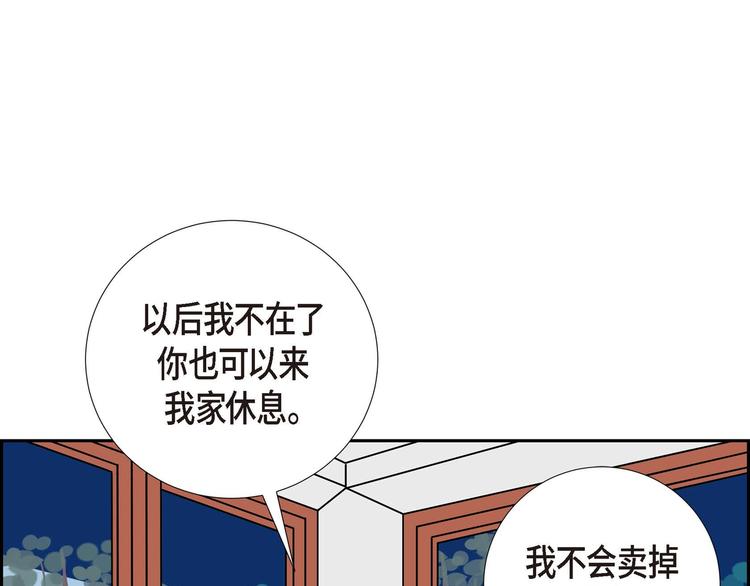 第1话 姜姬娜141