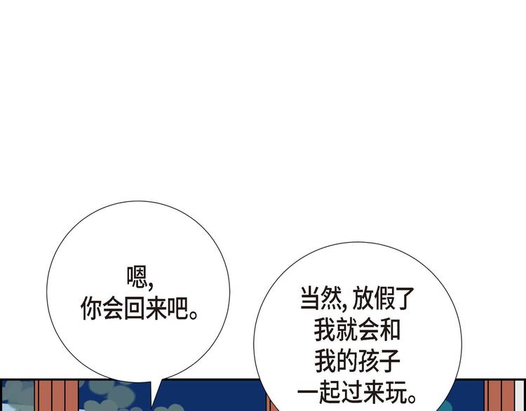 第1话 姜姬娜143