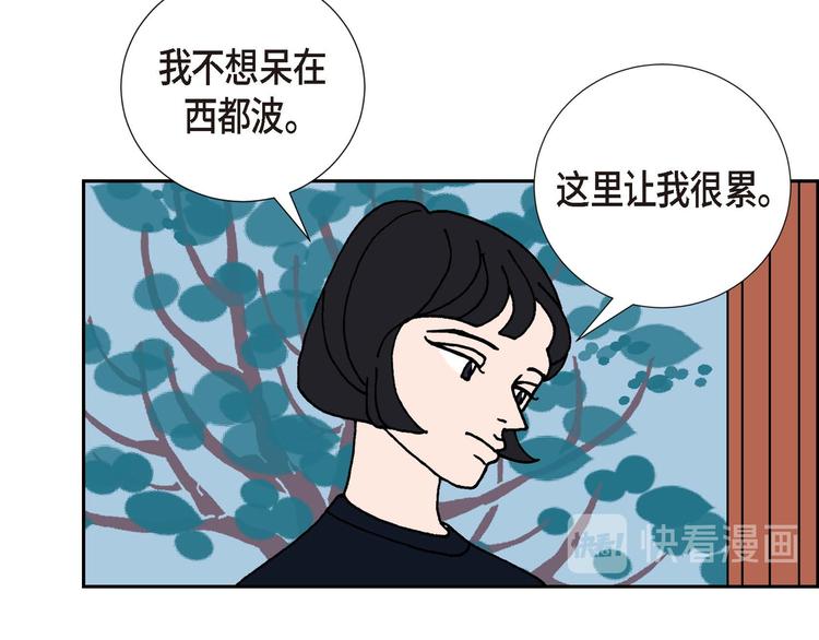 第1话 姜姬娜160