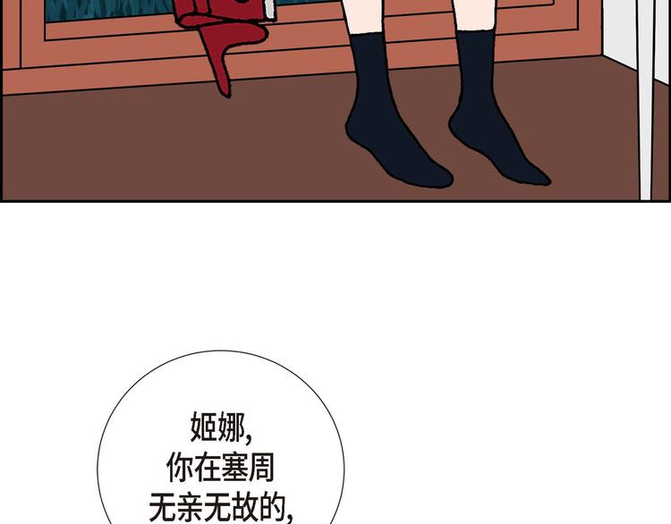 第1话 姜姬娜163
