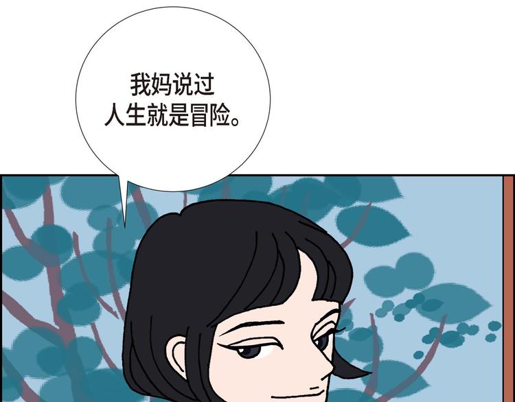 第1话 姜姬娜166
