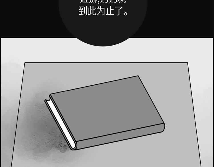 第1话 姜姬娜25