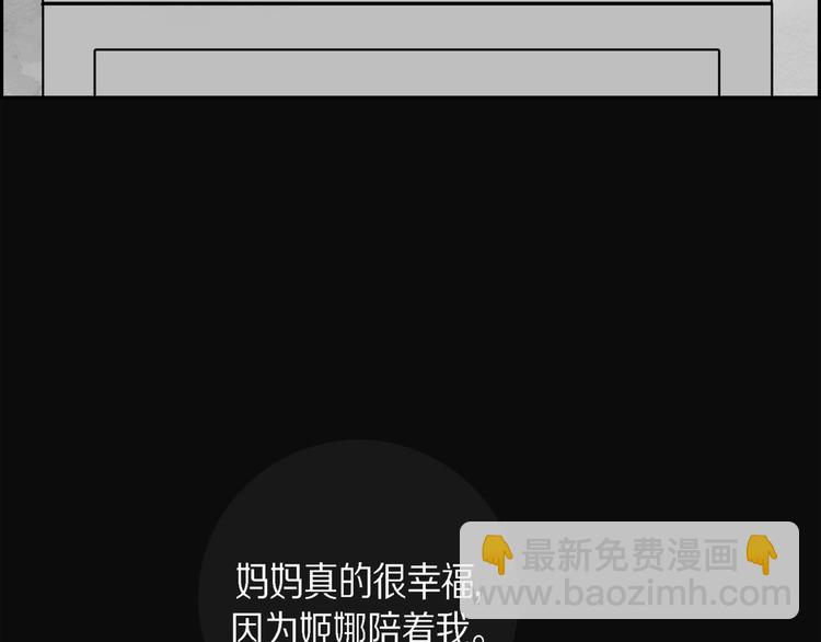 第1话 姜姬娜26