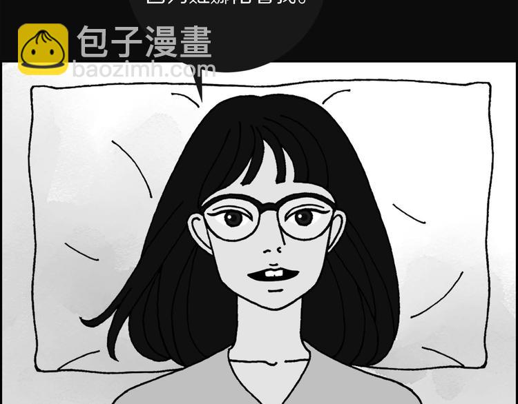 第1话 姜姬娜27
