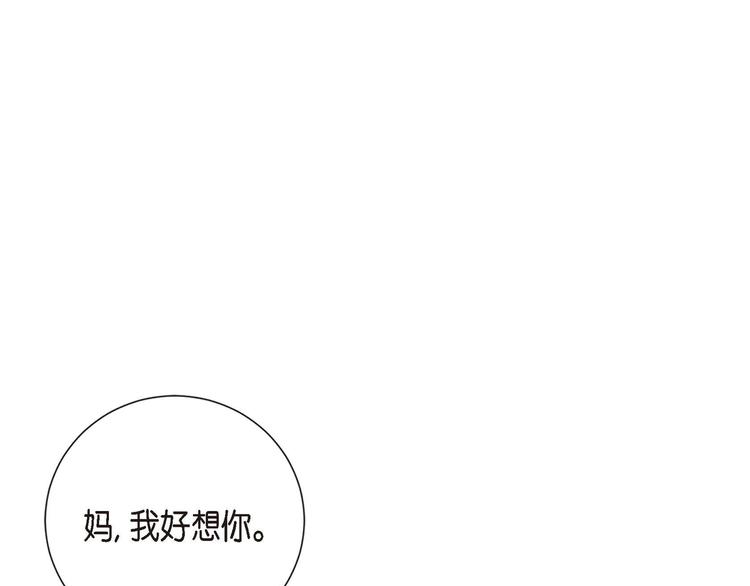 第1话 姜姬娜37
