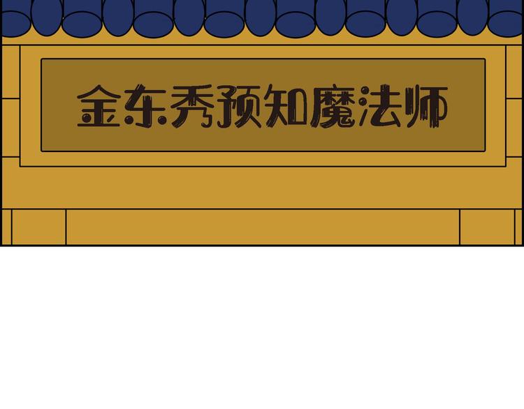 第1话 姜姬娜68