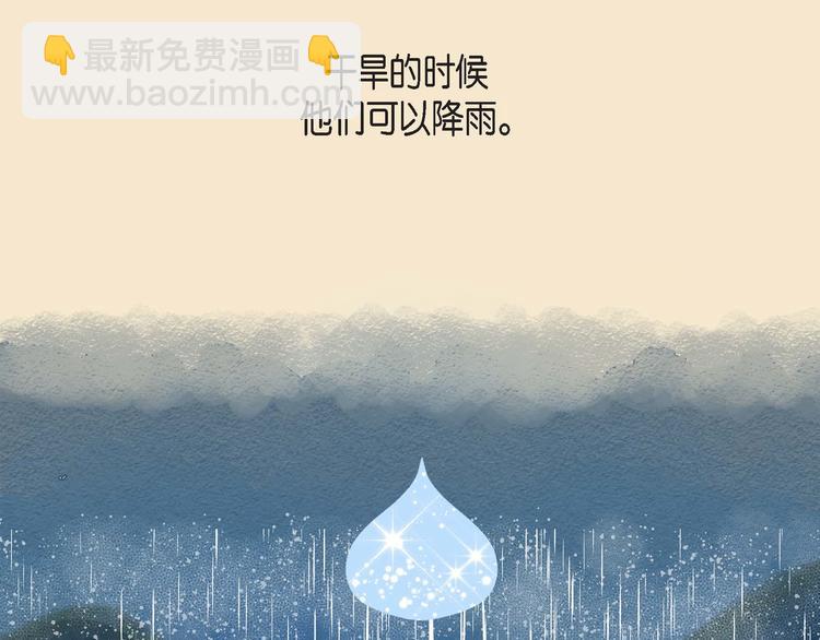 第1话 姜姬娜7