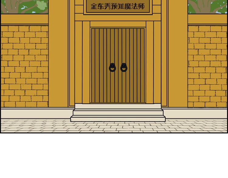 第1话 姜姬娜70
