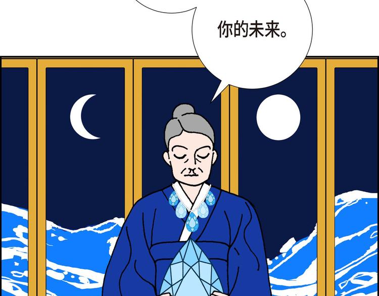 第1话 姜姬娜74