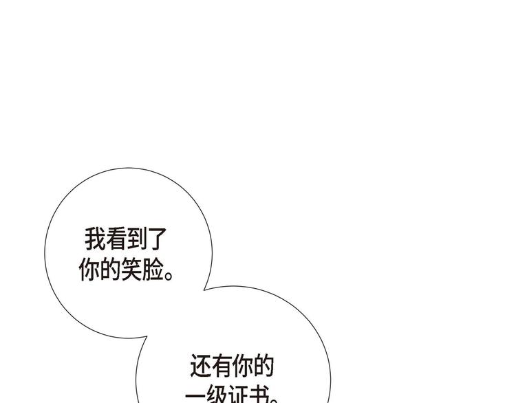 第1话 姜姬娜76