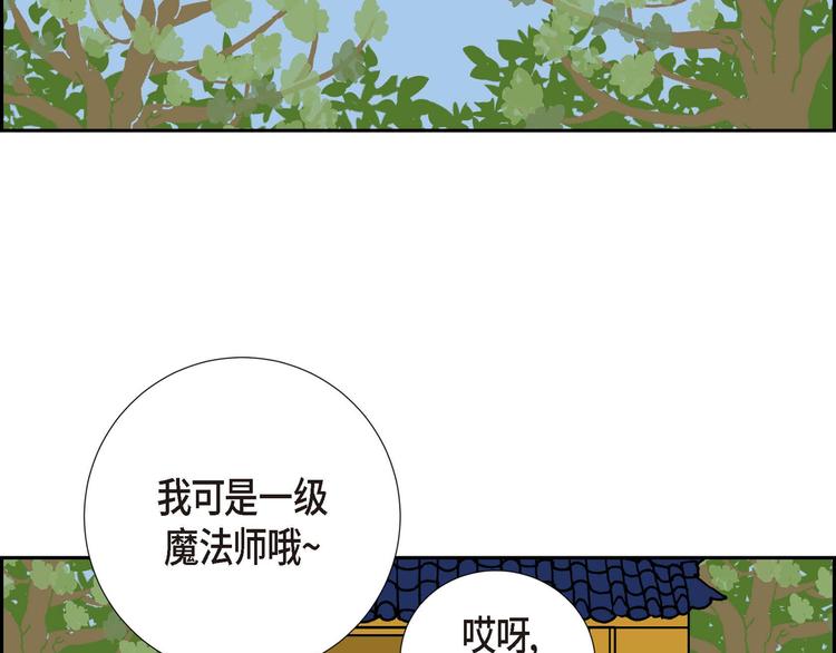 第1话 姜姬娜81