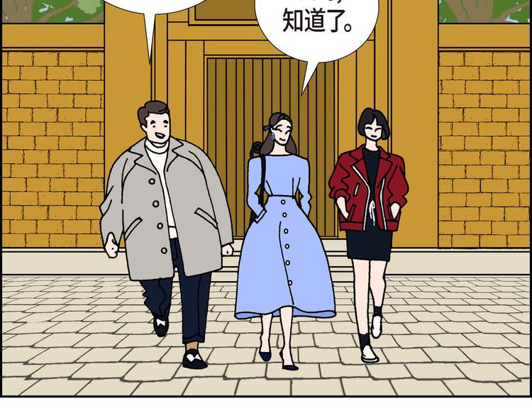 第1话 姜姬娜82