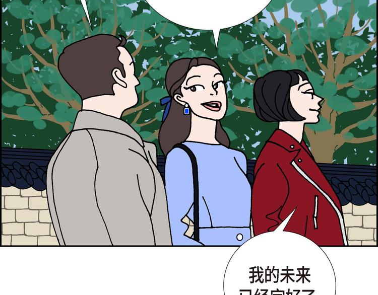 第1话 姜姬娜84