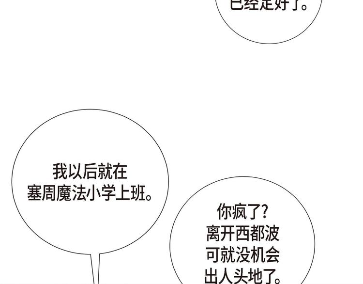 第1话 姜姬娜85