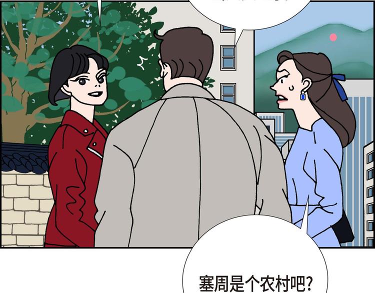 第1话 姜姬娜86