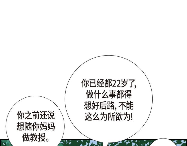 第1话 姜姬娜88