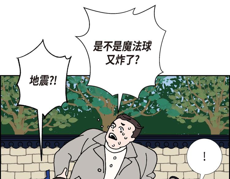 第1话 姜姬娜92