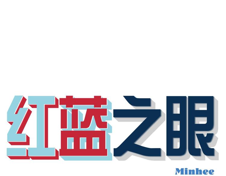 第3话 魔法箱0
