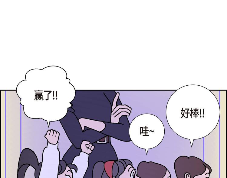第3话 魔法箱105