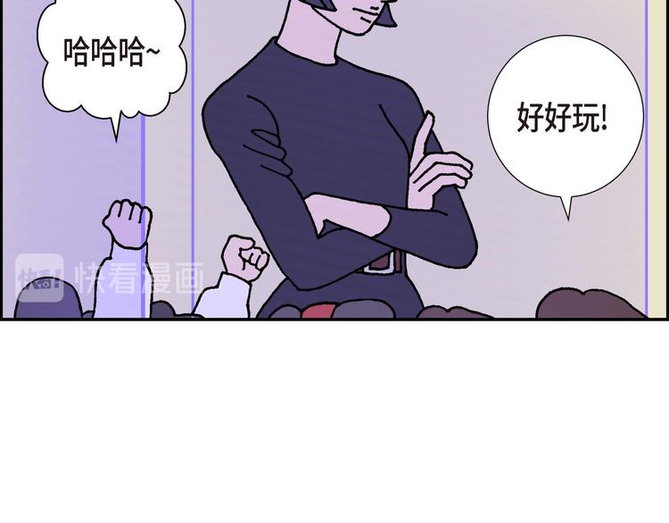 第3话 魔法箱108