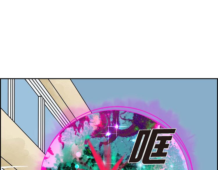 第3话 魔法箱11