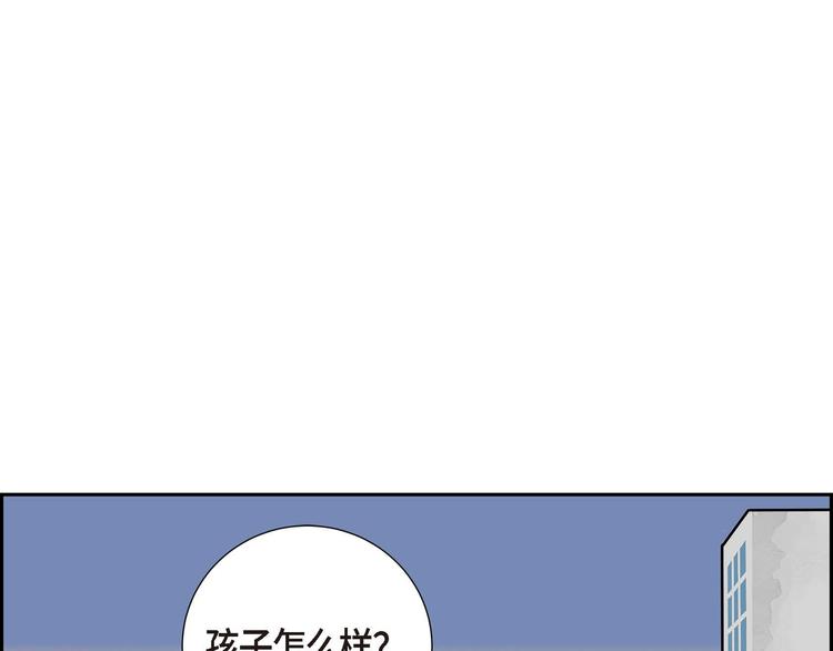 第3话 魔法箱111
