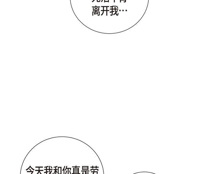 第3话 魔法箱113