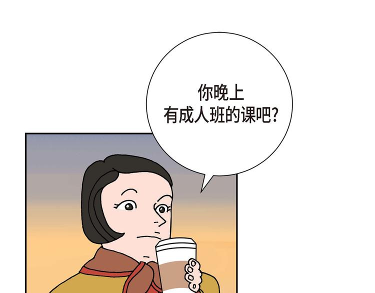 第3话 魔法箱116