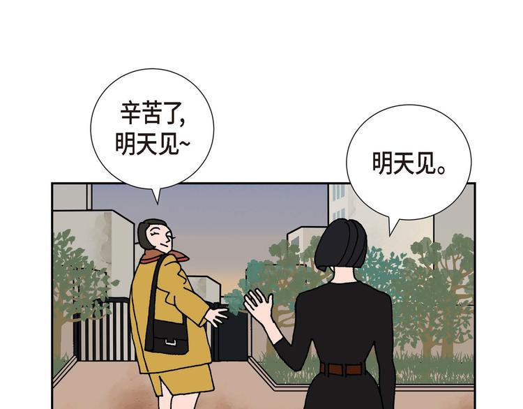 第3话 魔法箱119