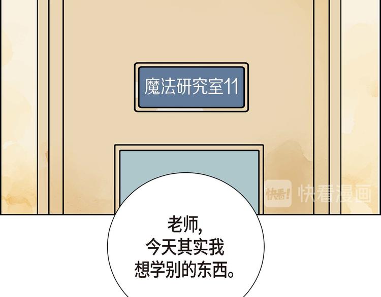 第3话 魔法箱122