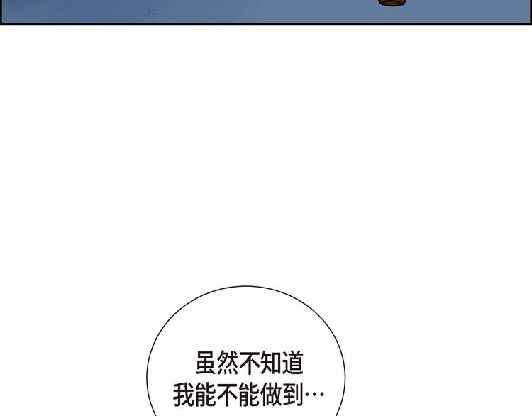 第3话 魔法箱125
