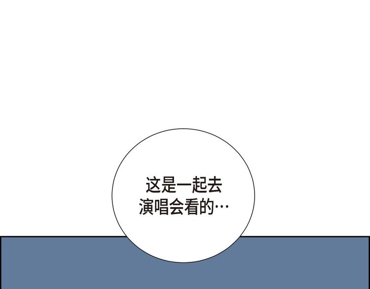 第3话 魔法箱127