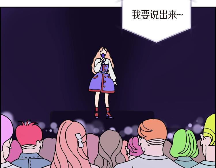 第3话 魔法箱130