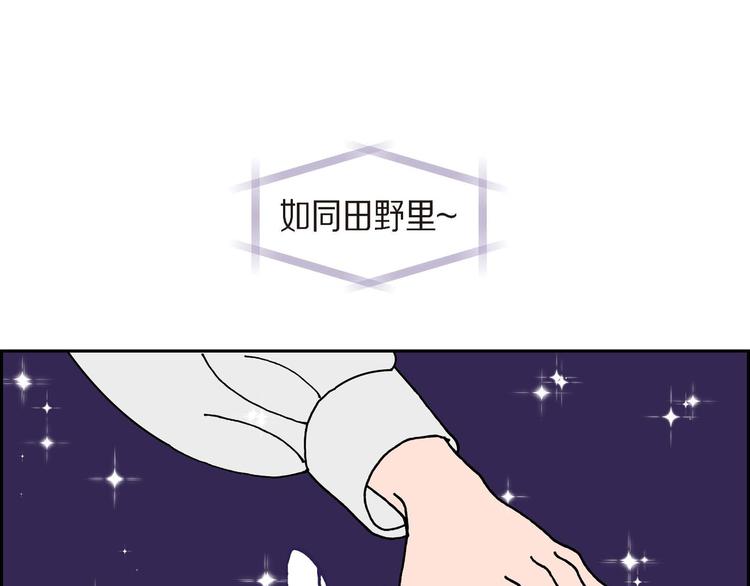 第3话 魔法箱136