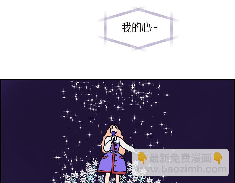 第3话 魔法箱138