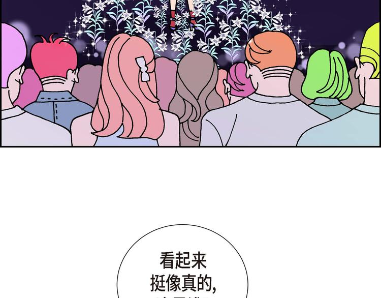 第3话 魔法箱139