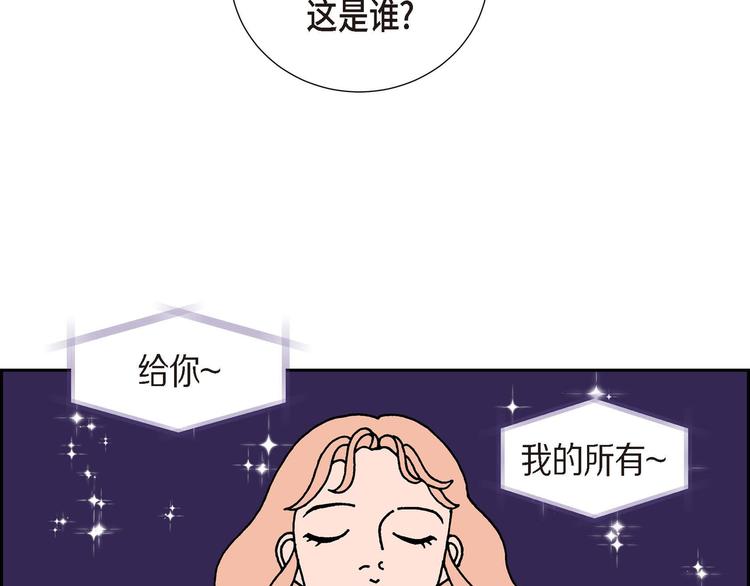 第3话 魔法箱140