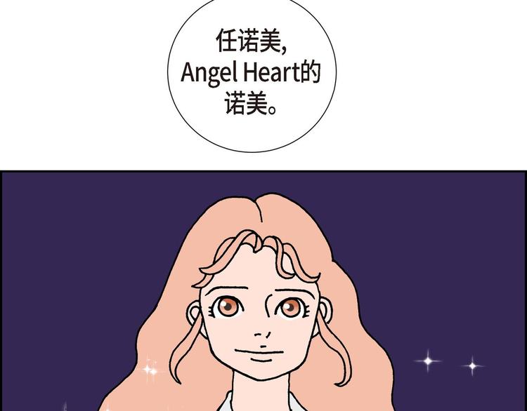 第3话 魔法箱142