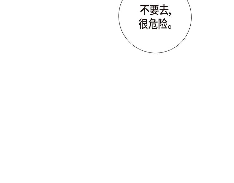 第3话 魔法箱16