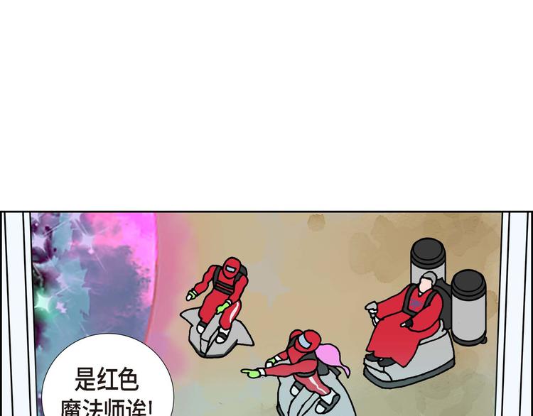 第3话 魔法箱24
