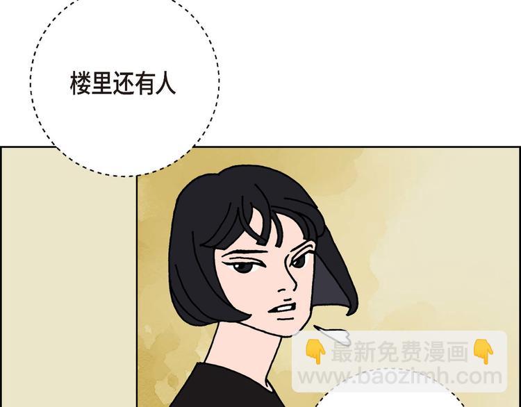 第3话 魔法箱27